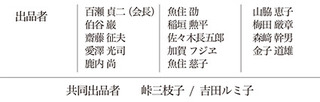 39_kyokaiten_ura.jpg